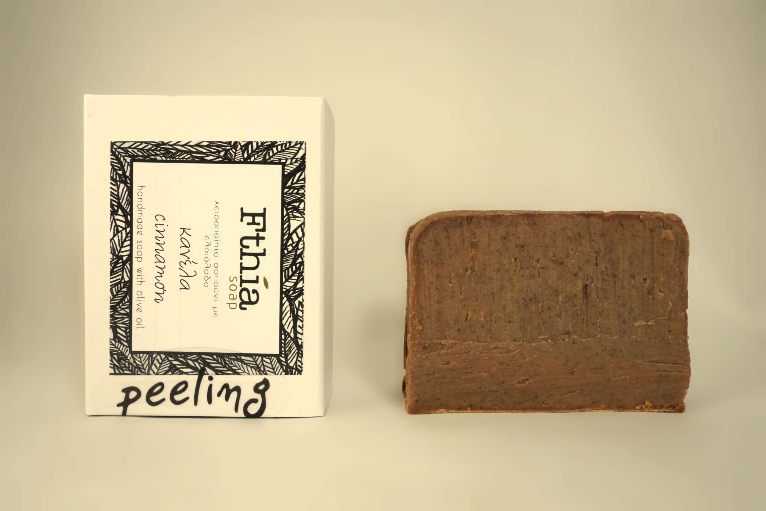 Με τρίμμα κανέλας για έντονο peeling