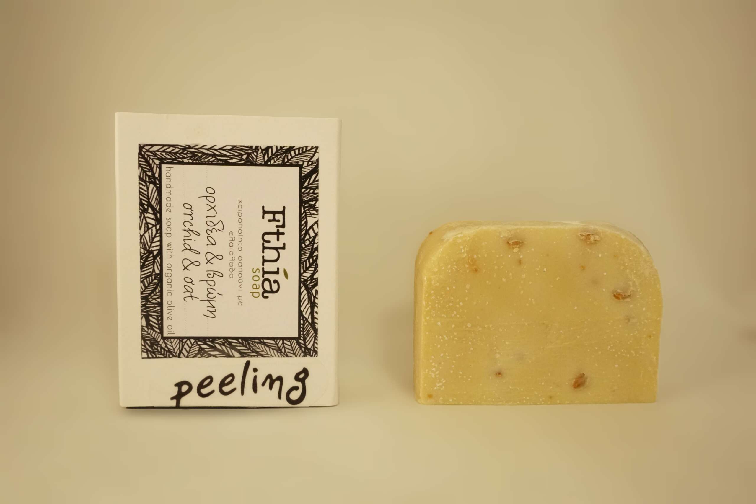Με νιφάδες βρώμης για ήπιο peeling